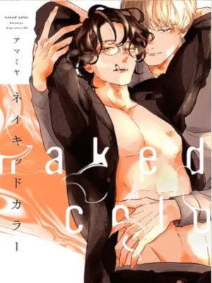 Amamiya [ Naked Color ] Comics Boys Love BL JPN