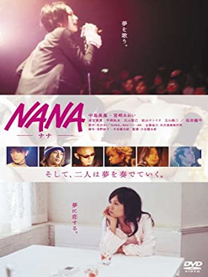 [ NANA ] Movie DVD Japan Edition 2005 NTSC R2