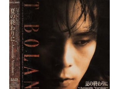 T-BOLAN [ 夏の終わりに ～アコースティック・ヴァージョン ] CD J-POP 日本版