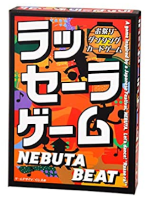 Kuji Emi [ Rasse ra Game NEBUTA BEAT ] Card Game JPN 2019