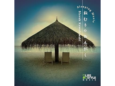 Slavek Kowalewski [ Sleeping Music ] CD Instrumental Relax JPN