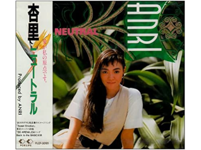 ANRI [ NEUTRAL ] J-POP CD 1991