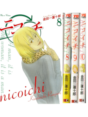 Renjuro Kindaichi [ Nicoichi v.8.9.10 ] Comics JPN