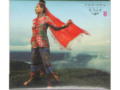 Chitose Hajime [ NOMADO SOUL ] CD+DVD J-POP