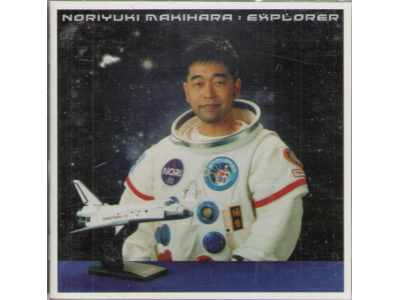 Noriyuki Makihara [ EXPLORER ] CD Album, J-POP 2004