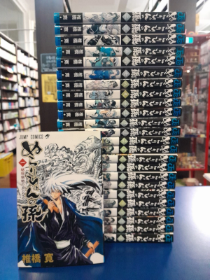 Hiroshi Shiibashi [ Nurarihyon no Mago v.1-25 COMPLETE ] Jump Comics JPN