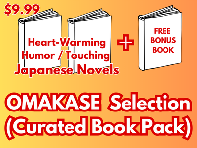 [ OMAKASE BOOK Selection HOKKORI: 2 Books + 1 Bonus BK ] Novel