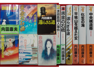 Yasuo Uchida [ Mystery Fiction Bundle of 6 (A) ] JPN '80-'00's