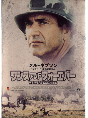 [ WE WERE SOLDIERS ] DVD Movie 2001 Japanese Edition