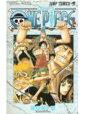 尾田栄一郎 [ ONE PIECE v.39 ] ジャンプコミックス 2005