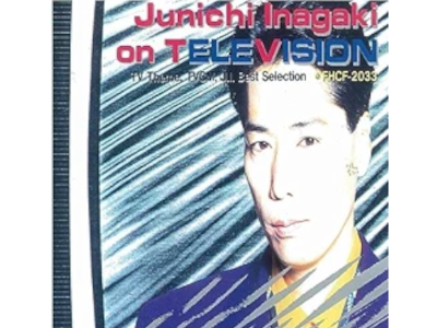 Junichi Inagaki [ ON TV ] J-POP CD 1992