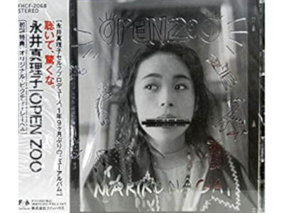 Mariko Nagai [ OPEN ZOO ] J-POP CD 1993
