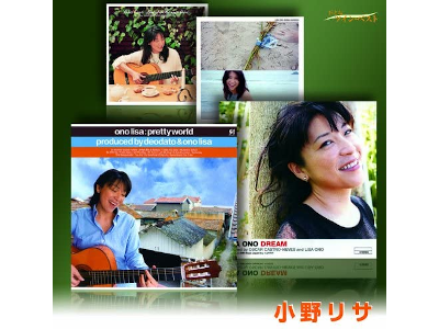 Lisa Ono [ Otona Twin Best ] CD 2010 2 Discs