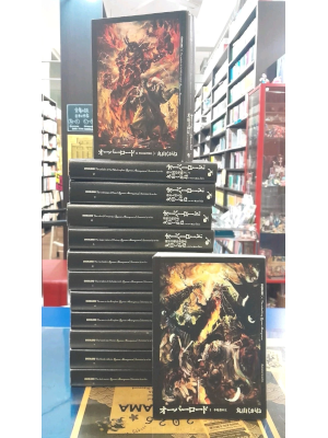 Kugane Maruyama so-bin [ OVERLOAD v.1-13 ] Fiction NOVEL JP 2012