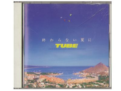 TUBE [ Owaranai Natsu ni  ] CD J-POP 1994