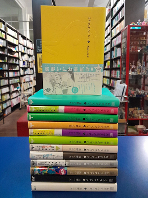 Inio Asano [ Oyasumi Pun Pun v.1-13 COMPLETE ] Comics JPN Seinen