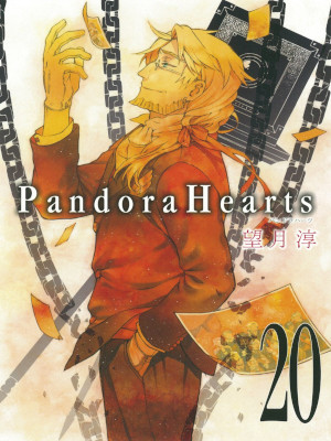 Jun Mochizuki [ Pandora Hearts v.20 ] Comics JPN