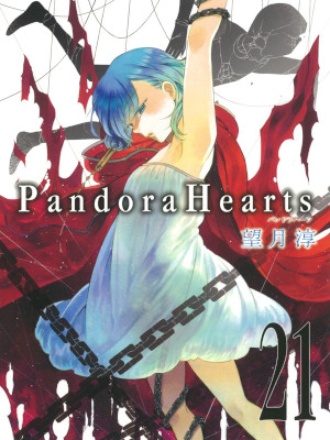 Jun Mochizuki [ Pandora Hearts v.21 ] Comics JPN