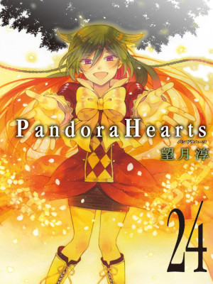 Jun Mochizuki [ Pandora Hearts v.24 ] Comics JPN