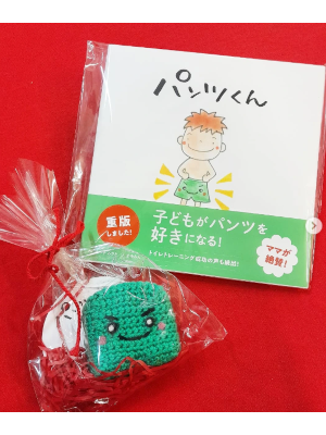 Misato Matsuya, Mayumin [ PANTS KUN ] Kids Picture Book JP 2020