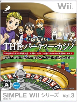 Nintendo Wii [ The Party CASINO ] Game Japan Edit