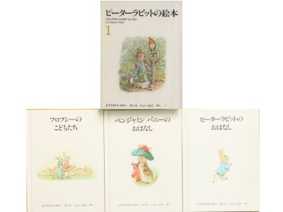 Beatrix Potter [ The Tale Of Peter Rubbit  Set of 3 BOX ] JPN