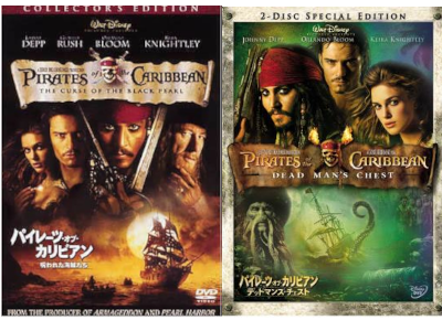 [ PIRATES OF CARIBBEAN 1+2 ] Movie DVD JPN NTSC Japan Edition