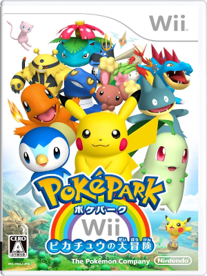 Nintendo Wii [ Poke Park Wii Pikachu no Daibouken ] Japan Edit