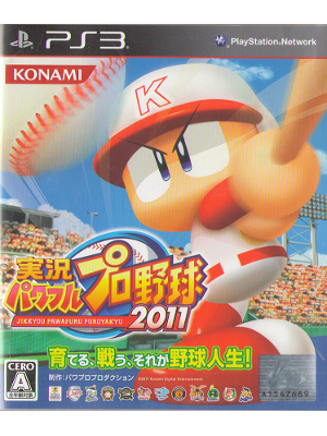 PS3 JPN edit. [ Jikkyo powerful pro yakyu 2011 ] Game