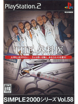 [ The Gekai ] PS2 NTSC/J