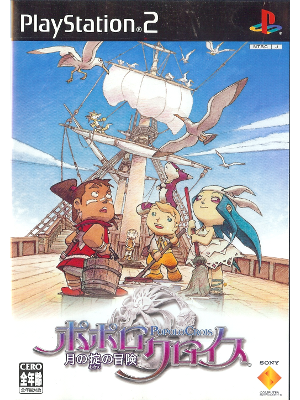 PS2 JPN [ Popolo Crois: Tsuki no Okite no Bouken ] Game