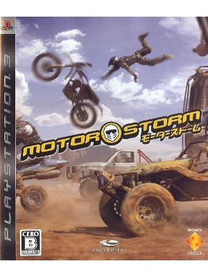 PS3 [ Motor Storm ] Game JPN