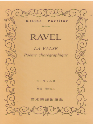 Joseph-Maurice Ravel [ No.256 RAVEL / LA VALSE ] Sheet Music JPN