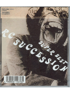 RC Succession [ Super Best ] CD Music
