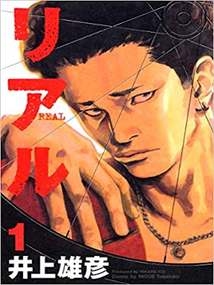 Takehiko Inoue [ REAL  v.1.2.3.4.6.7.8.9.10 (9 Books) ] Comics JPN 2001
