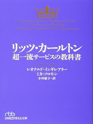 Leonardo Inghilleri Micah Solomon [ Exceptional Service, Except