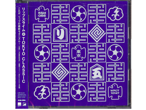 RIP SLYME [ TOKYO CLASSIC ] CD J-POP 2002