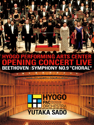[ UTAKA SADO Beethoven: Symphony No.9 Choral ] DVD NTSC JPN