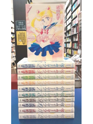 Naoko Takeuchi [ SAILOR MOON v.1-5+7-13 ] Comics JPN