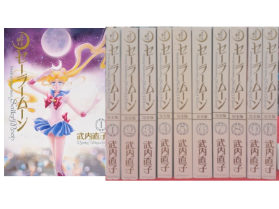 Naoko Takeuchi [ Sailormoon v.1-10 COMPLETE ] Comics JPN Large
