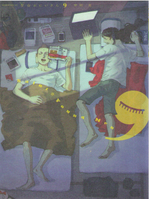 Hikaru Nakamura [ Saint Oniisan: vol.9 ] Comic JPN