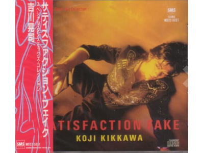 Koji Kikkawa [ Satisfaction Fake ] CD J-POP 1986