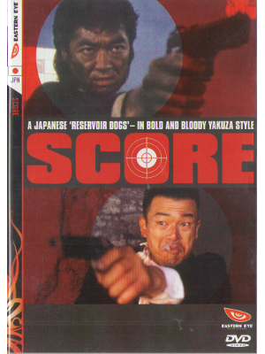 [ SCORE -IN BOLD AND BLOODY YAKUZA STYLE- ] DVD / 映画 / オーストラリア版