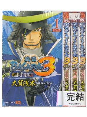 Asagi Oga [ Sengoku BASARA 3 - Roar Of Dragon v.1-3 ] Comics JPN