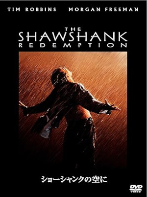 [ THE SHAWSHANK REDEMPTION ] Movie DVD Japan Edition NTSC R2