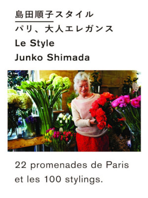 [ Shimada Junko Style PARIS Elegance ] Lifestyle JPN 2014