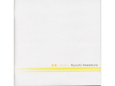 河村隆一 Ryuichi Kawamura [ 深愛~only one~ ] J-POP CD 2001