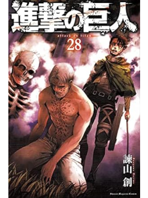 Hajime Isayama [ Attack On Titan (Shingeki no Kyojin) v.28 ] JPN