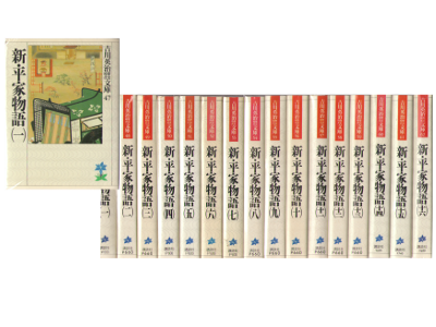 Eiji Yoshikawa [ Shin Heike Monogatari v.1-16 COMPLETE ] JPN