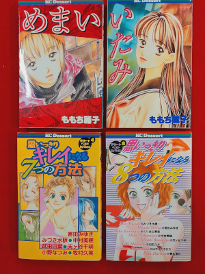 [ Shojo MANGA x 4 Bundle SALE Itami/Memai/Kirei x 2 ] JPN Comics